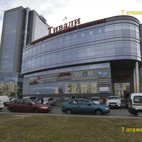 Фотография Продается офисное помещение по адресу Минск, Притыцкого ул., 29 - фото 1