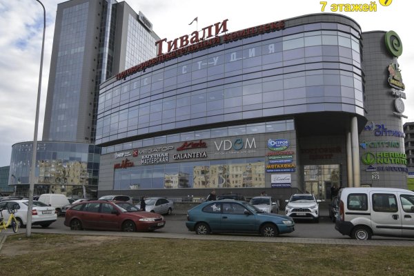 Продается офисное помещение по адресу Минск, Притыцкого ул., 29 - фото 1