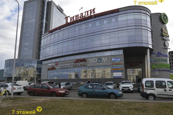 Продается офисное помещение по адресу Минск, Притыцкого ул., 29 - фото 1