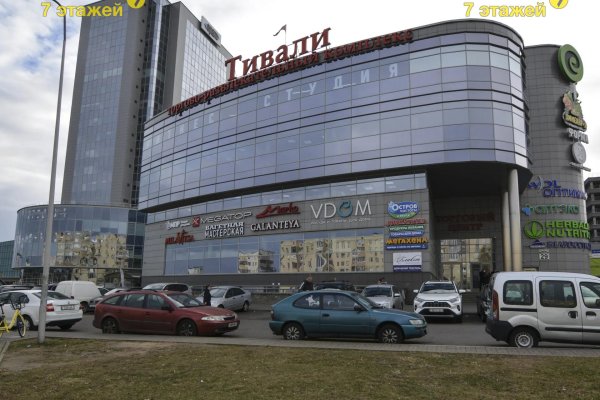 Продается офисное помещение по адресу Минск, Притыцкого ул., 29 - фото 1