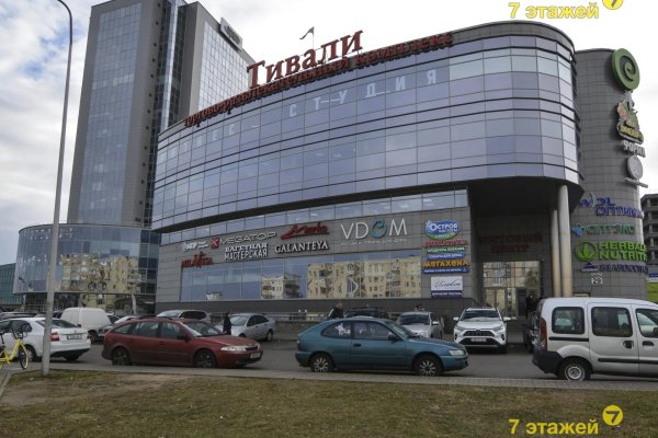 Продается офисное помещение по адресу Минск, Притыцкого ул., 29 - фото 1