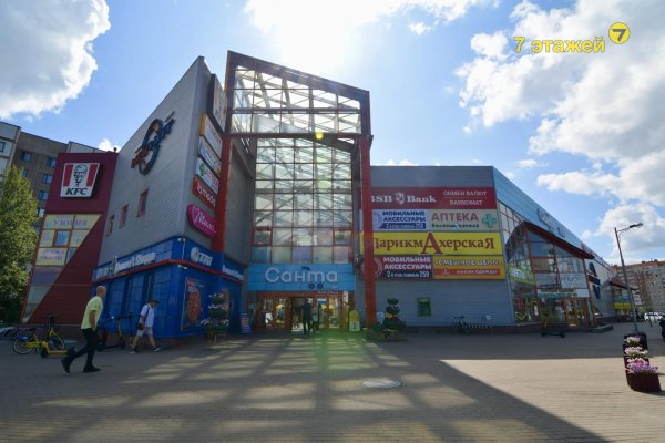 Продается офисное помещение по адресу Минск, Шаранговича ул., 25 - фото 1