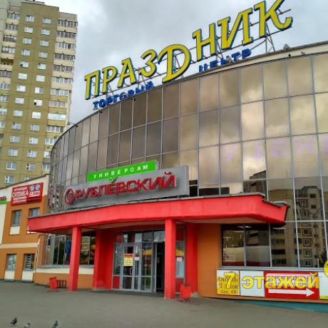 Фотография Продается офисное помещение по адресу Минск, Сухаревская ул., 16 - фото 1