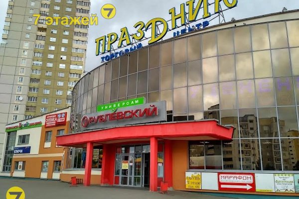 Продается офисное помещение по адресу Минск, Сухаревская ул., 16 - фото 1