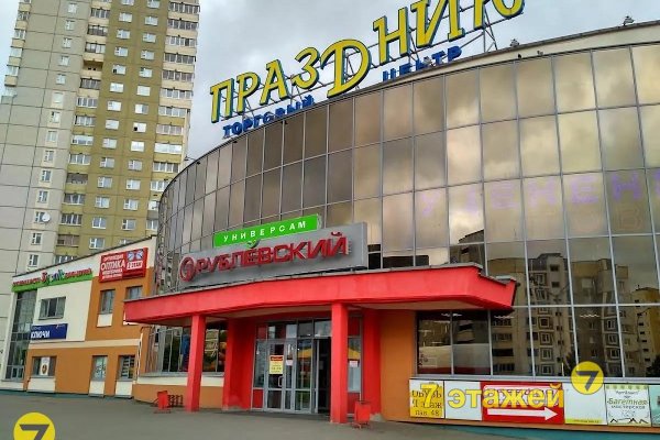 Продается офисное помещение по адресу Минск, Сухаревская ул., 16 - фото 1