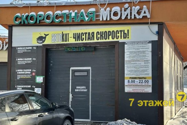 Продается офисное помещение по адресу Минск, Владислава Сырокомли ул., 7 - фото 1
