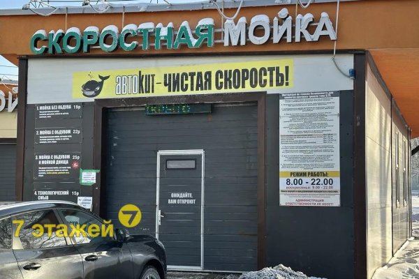 Продается офисное помещение по адресу Минск, Владислава Сырокомли ул., 7 - фото 1