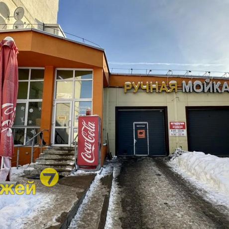 Фотография Продается офисное помещение по адресу Минск, Владислава Сырокомли ул., 7 - фото 1