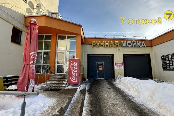 Продается офисное помещение по адресу Минск, Владислава Сырокомли ул., 7 - фото 1