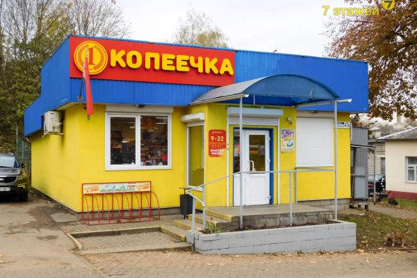 Продается офисное помещение по адресу Острошицкий Городок, Ленинская ул., 47/А/А - фото 1