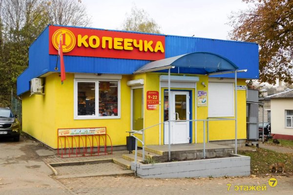 Продается офисное помещение по адресу Острошицкий Городок, Ленинская ул., 47/А/А - фото 1