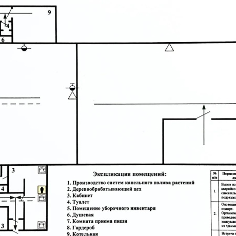 Фотография Продается производственное/складское помещение по адресу Новоселье, Промысловая ул.,  - фото 1