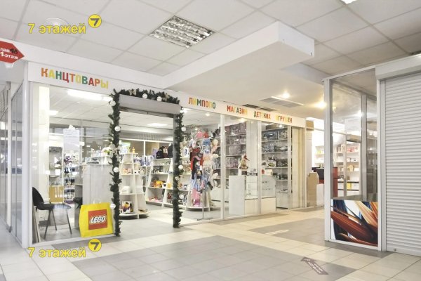 Продается торговое помещение по адресу Минск, Богдановича ул., 118 - фото 1