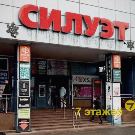 Фотография Продается торговое помещение по адресу Минск, Хоружей ул., 1/А - фото 1