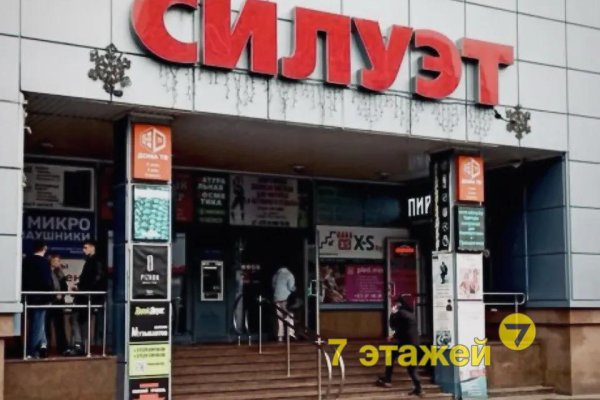 Продается торговое помещение по адресу Минск, Хоружей ул., 1/А - фото 1