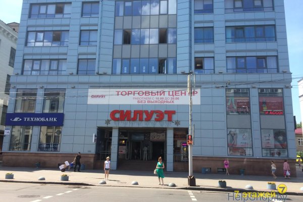 Продается торговое помещение по адресу Минск, Хоружей ул., 1/А - фото 1