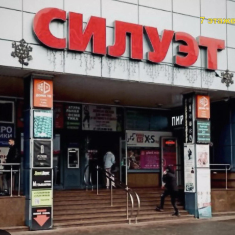 Фотография Продается торговое помещение по адресу Минск, Хоружей ул., 1/А - фото 1