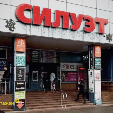Фотография Продается торговое помещение по адресу Минск, Хоружей ул., 1/А - фото 1