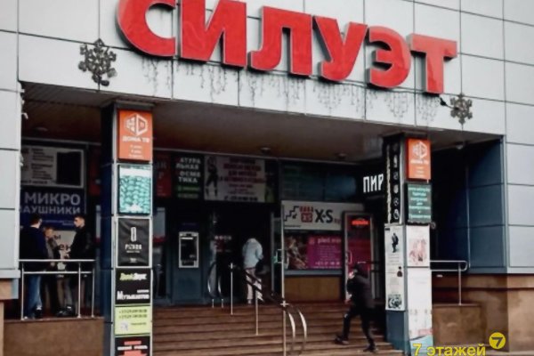 Продается торговое помещение по адресу Минск, Хоружей ул., 1/А - фото 1