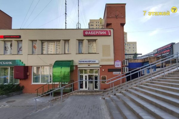 Продается торговое помещение по адресу Минск, Правда газеты просп., 20/А/А - фото 1