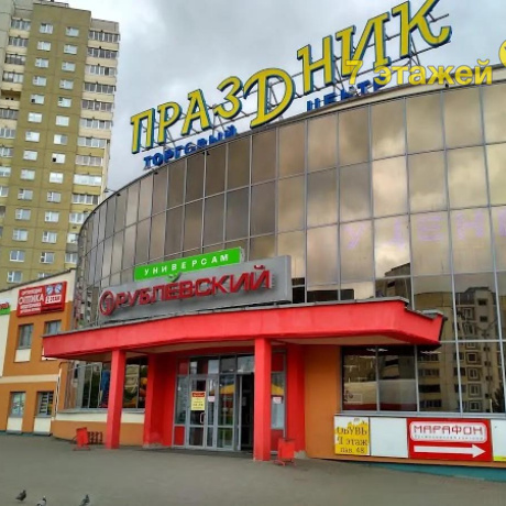Фотография Продается торговое помещение по адресу Минск, Сухаревская ул., 16 - фото 1