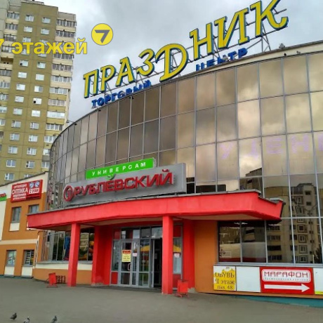 Фотография Продается торговое помещение по адресу Минск, Сухаревская ул., 16 - фото 1