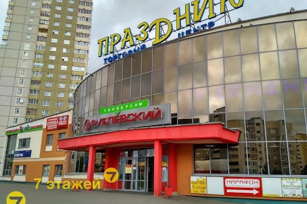 Продается торговое помещение по адресу Минск, Сухаревская ул., 16 - фото 1