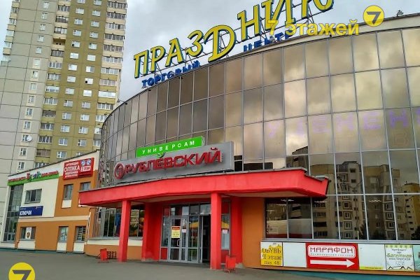 Продается торговое помещение по адресу Минск, Сухаревская ул., 16 - фото 1