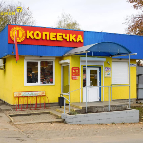 Фотография Продается торговое помещение по адресу Острошицкий Городок, Ленинская ул., 47/А/А - фото 1