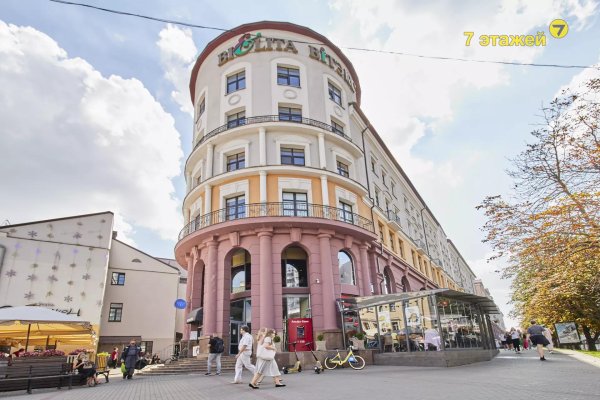 Сдается офисное помещение по адресу Минск, Немига ул., 5 - фото 1