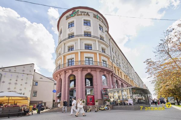 Сдается офисное помещение по адресу Минск, Немига ул., 5 - фото 1