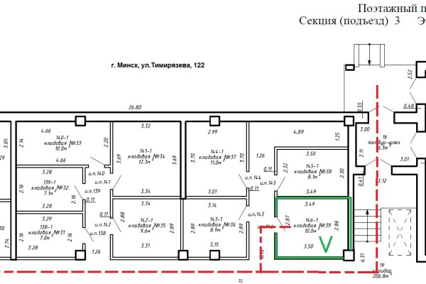 Продажа Кладовых помещений  - фото 2