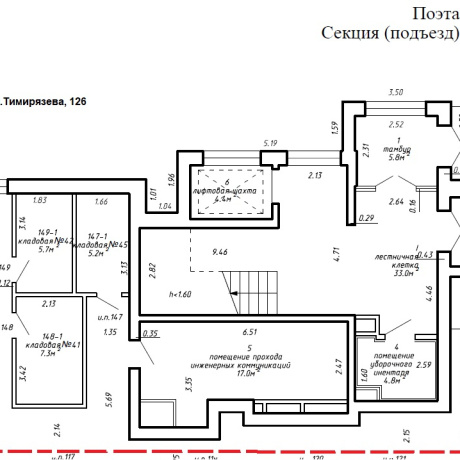 Фотография Продажа Кладовых помещений  - фото 3