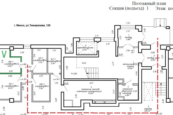 Продажа Кладовых помещений  - фото 3