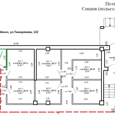 Фотография Продажа Кладовых помещений  - фото 1