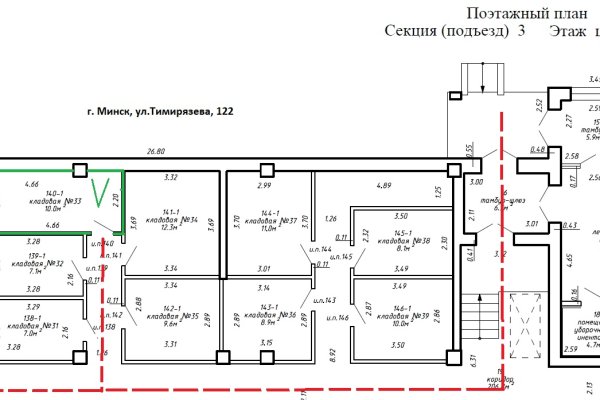 Продажа Кладовых помещений  - фото 1