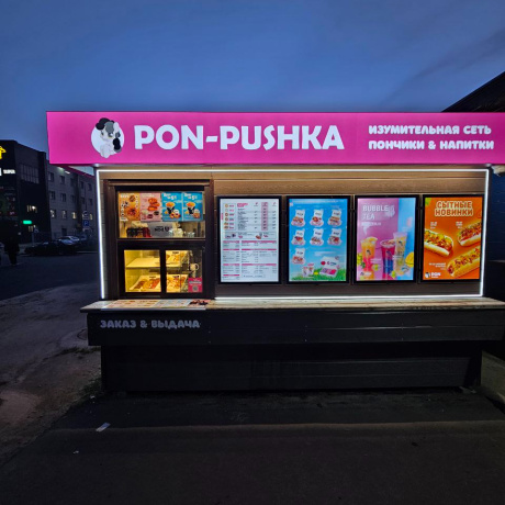 Фотография Отдельно стоящий павильон с оборудованием - фото 2