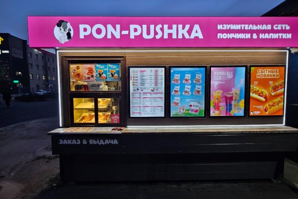 Отдельно стоящий павильон с оборудованием - фото 2