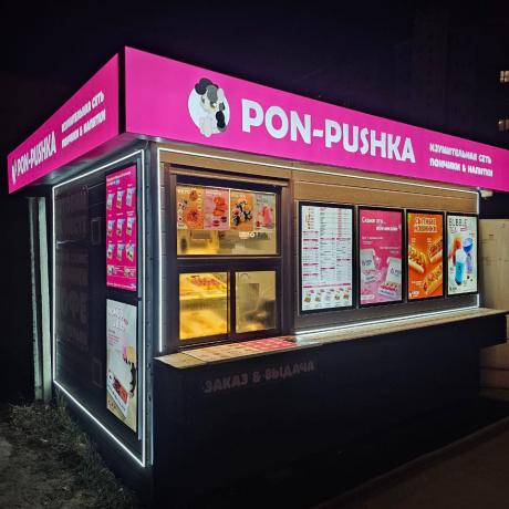 Фотография Отдельно стоящий павильон с оборудованием - фото 1