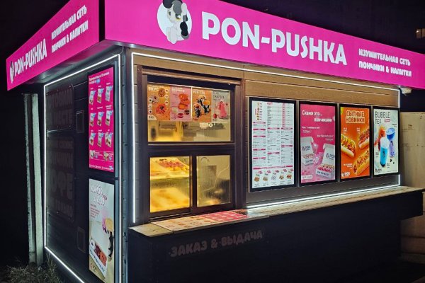 Отдельно стоящий павильон с оборудованием - фото 1