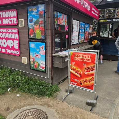 Фотография Отдельно стоящий павильон с оборудованием - фото 4