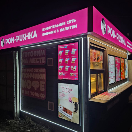 Фотография Отдельно стоящий павильон с оборудованием - фото 3