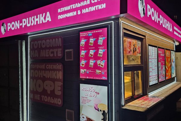 Отдельно стоящий павильон с оборудованием - фото 3