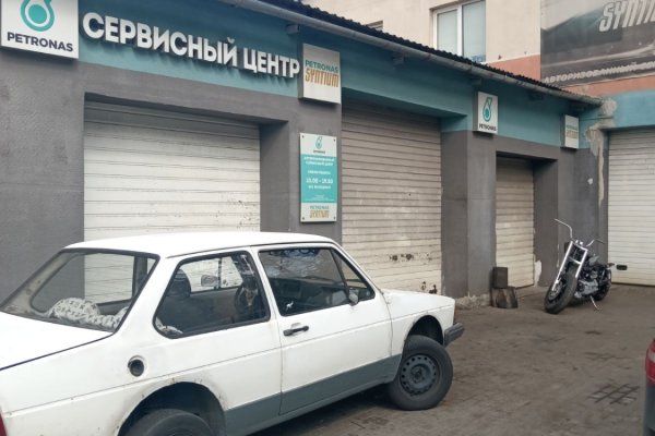 Продажа изолированного трехуровневого помещения 311,8 м&sup2; СТО - фото 2