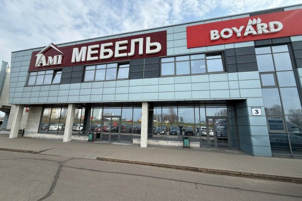 Продается шоу-рум (помещение торгового назначения) 273 кв.м на МКАД 1, Минск - фото 1