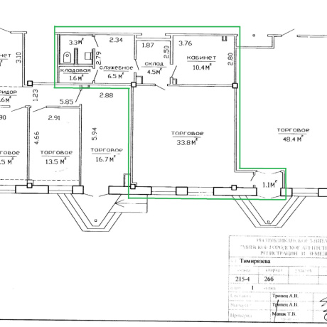 Фотография 1 этаж 61 кв.м. от собственника - фото 2