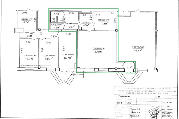 1 этаж 61 кв.м. от собственника - фото 2
