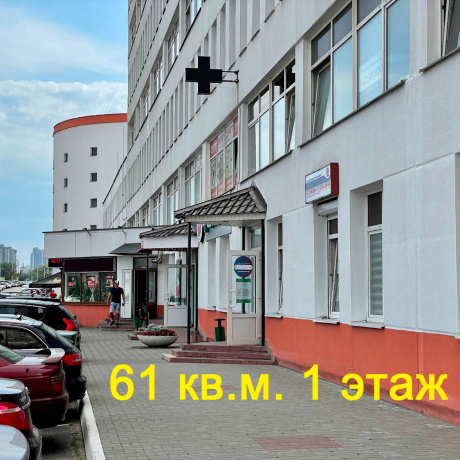 Фотография 1 этаж 61 кв.м. от собственника - фото 1