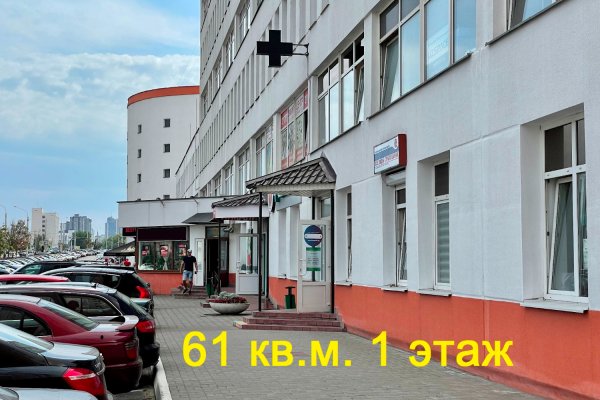 1 этаж 61 кв.м. от собственника - фото 1