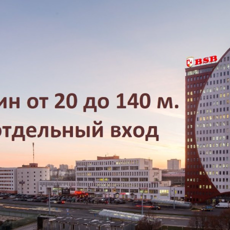 Фотография Офис/магазин/услуги от 27 м&sup2; (есть м/места, склады) - фото 1